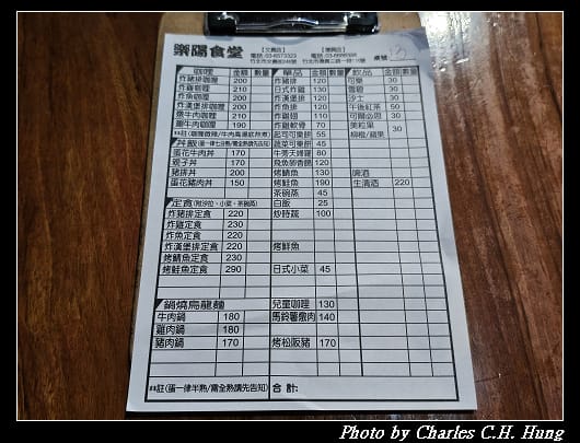 樂陽_007.jpg