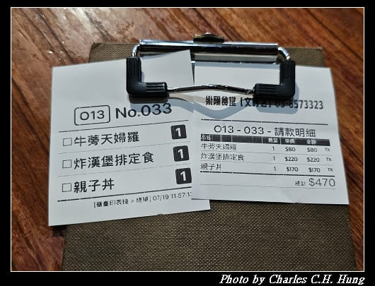 樂陽_009.jpg