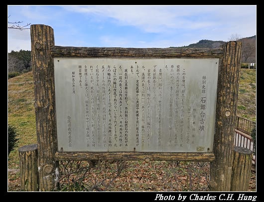 石舞台_063.jpg 石舞台_063.jpg
