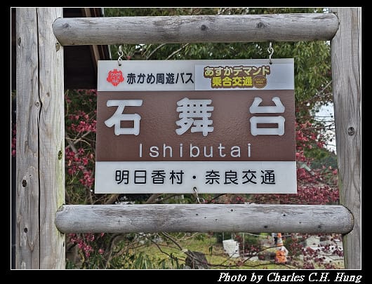 石舞台_002.jpg 石舞台_002.jpg