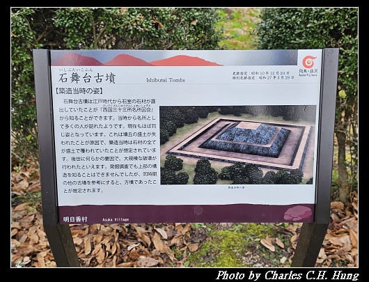 石舞台_053.jpg 石舞台_053.jpg