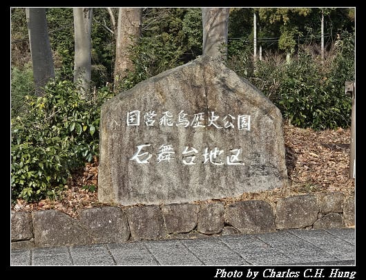石舞台_011.jpg 石舞台_011.jpg