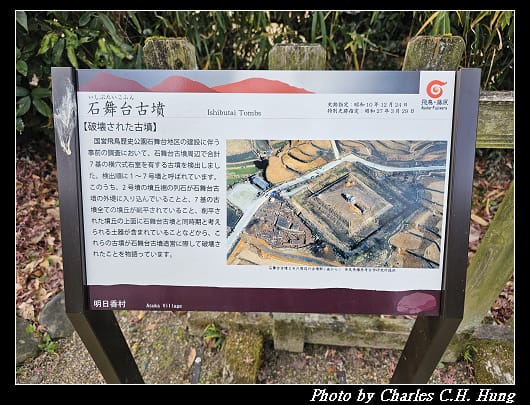 石舞台_020.jpg 石舞台_020.jpg