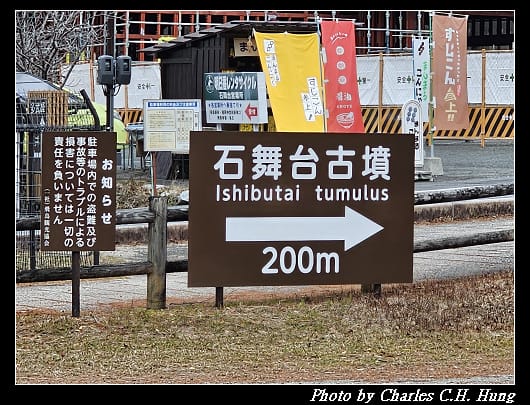 石舞台_007.jpg 石舞台_007.jpg