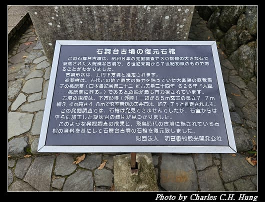 石舞台_056.jpg 石舞台_056.jpg