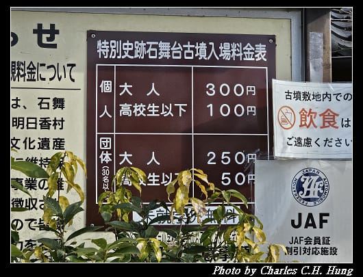 石舞台_014.jpg 石舞台_014.jpg