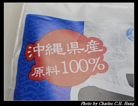 沖繩_002.jpg
