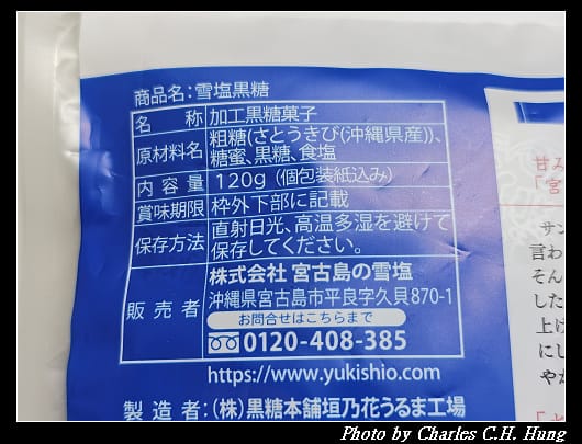 沖繩_004.jpg
