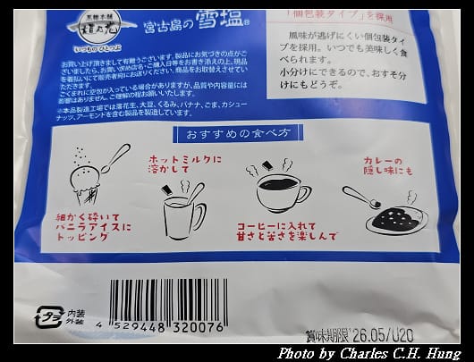 沖繩_007.jpg