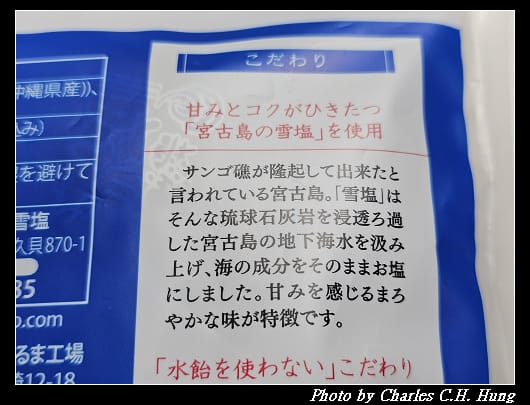 沖繩_008.jpg