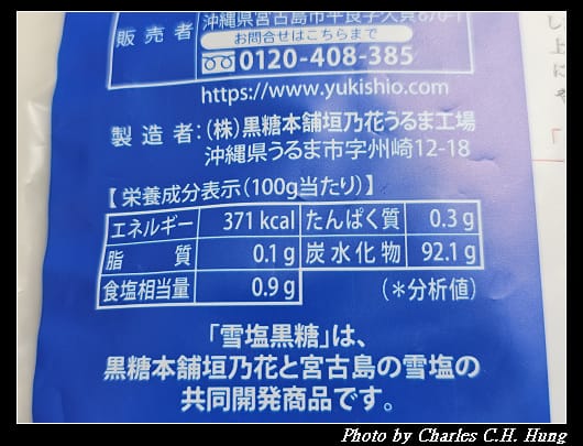 沖繩_005.jpg