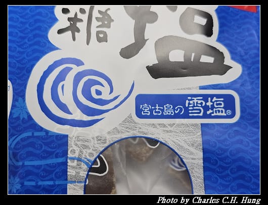 沖繩_003.jpg