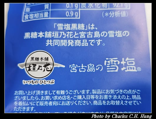 沖繩_006.jpg