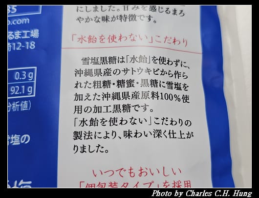 沖繩_009.jpg