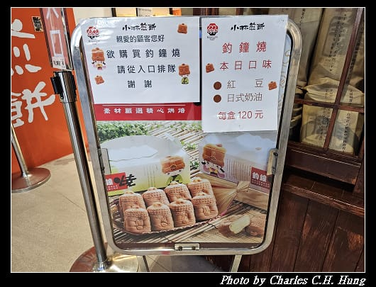小林_002.jpg