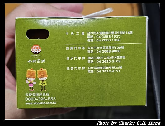 小林_007.jpg