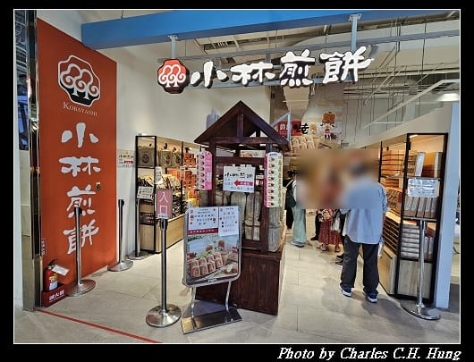 小林_001.jpg