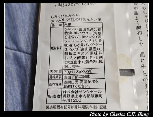 久世福_005.jpg