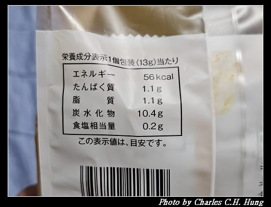 久世福_006.jpg