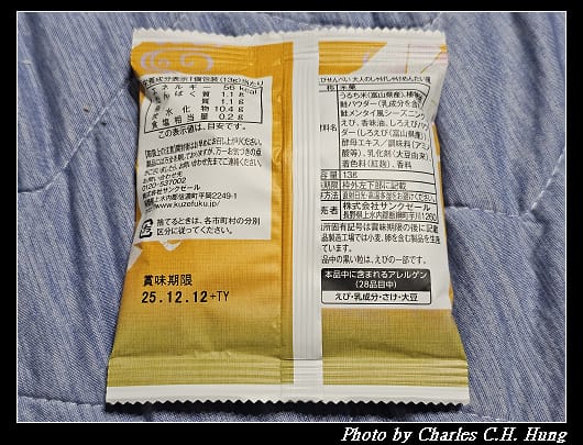 久世福_010.jpg