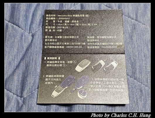 皮套_006.jpg