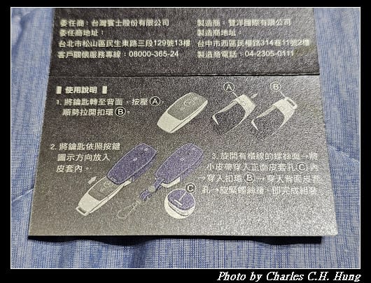 皮套_008.jpg