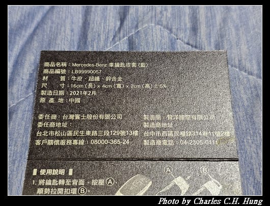 皮套_007.jpg