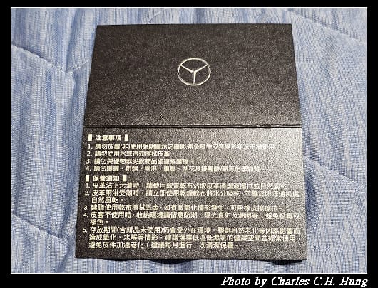 皮套_009.jpg