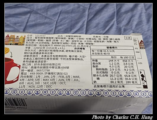 荷蘭_005.jpg