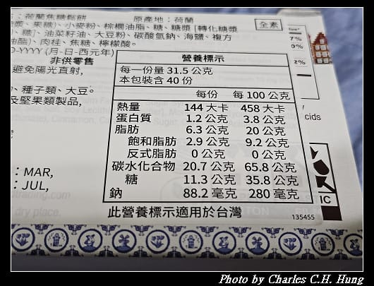 荷蘭_006.jpg