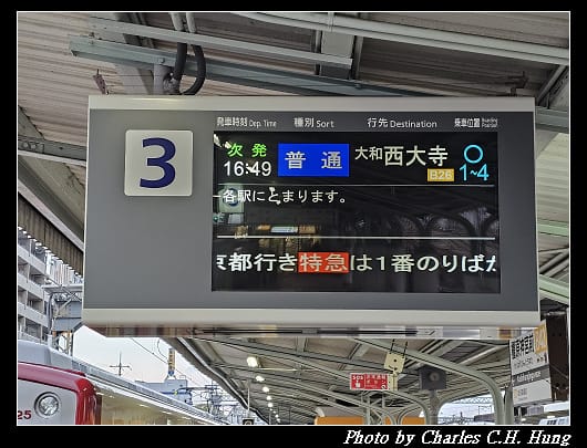 飛鳥寺_106.jpg