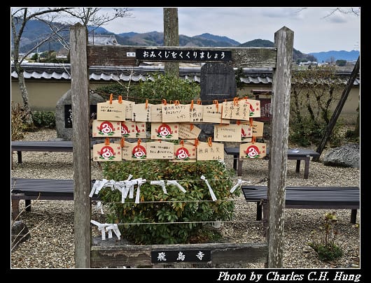飛鳥寺_050.jpg