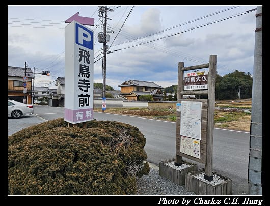 飛鳥寺_098.jpg