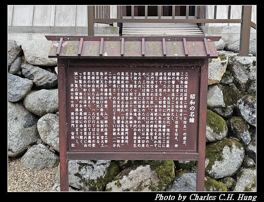 飛鳥寺_034.jpg