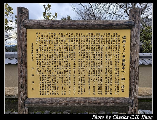 飛鳥寺_010.jpg
