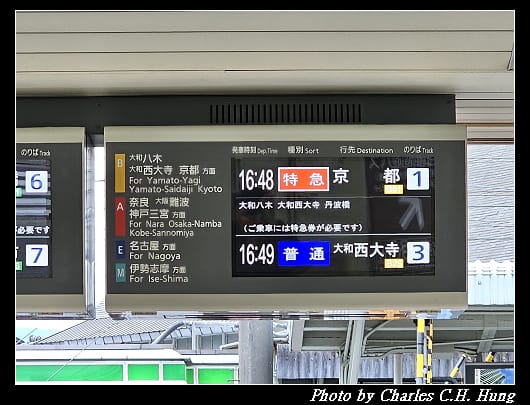 飛鳥寺_105.jpg