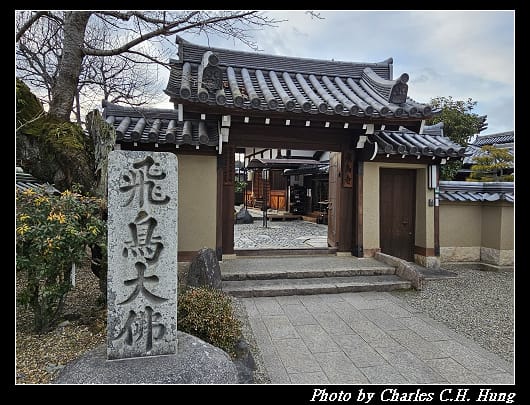 飛鳥寺_008.jpg