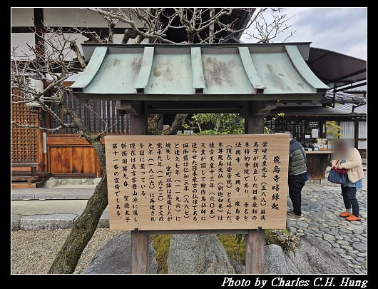 飛鳥寺_017.jpg