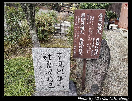 飛鳥寺_045.jpg