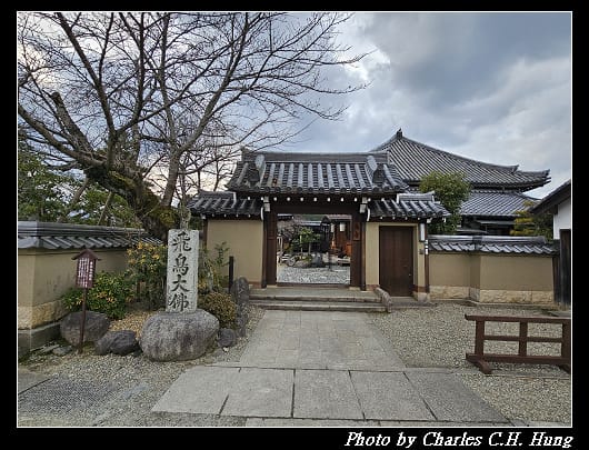 飛鳥寺_007.jpg