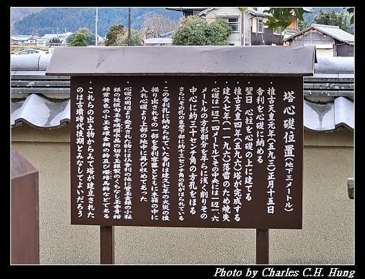 飛鳥寺_052.jpg
