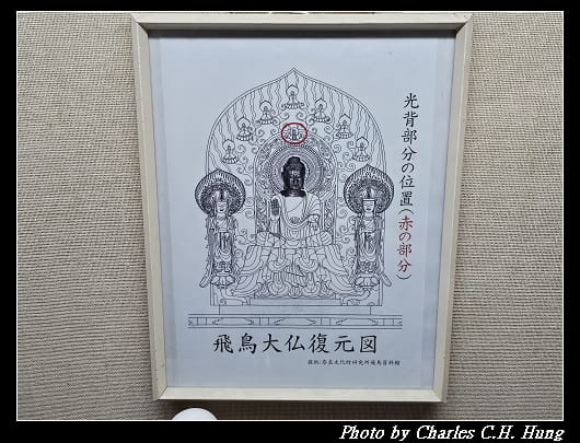 飛鳥寺_080.jpg