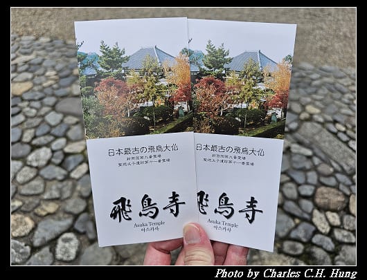 飛鳥寺_056.jpg