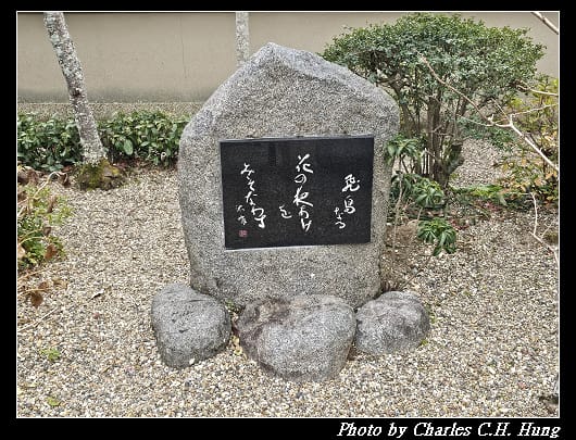 飛鳥寺_043.jpg