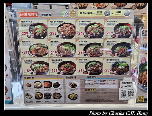 三商_007.jpg