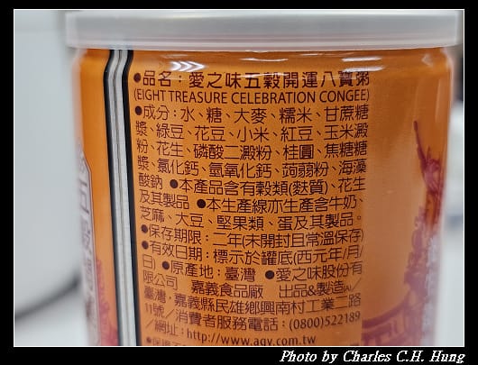 八寶_004.jpg 八寶_004.jpg
