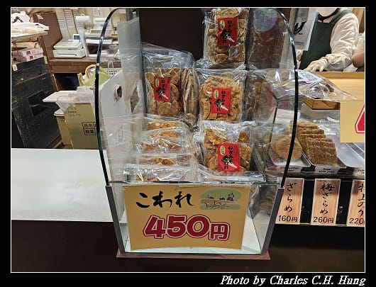 神座_003.jpg