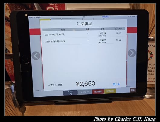 神座_018.jpg
