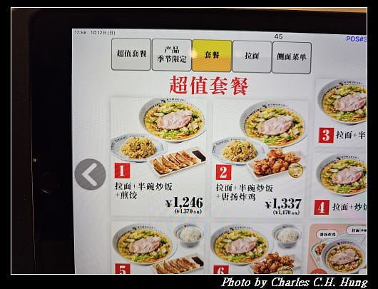 神座_017.jpg
