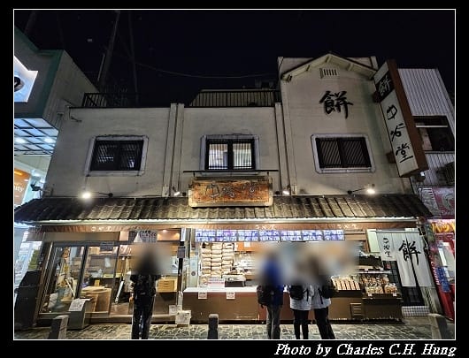 神座_001.jpg